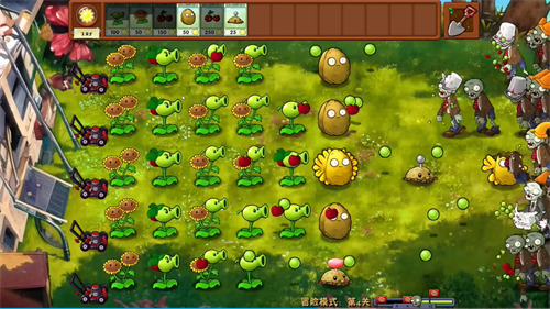 pvzںϰ2.3.1汾3