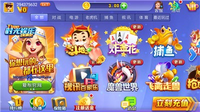 ʱƾɰ汾氲װ-ʱƾɰ汾v4.0.6