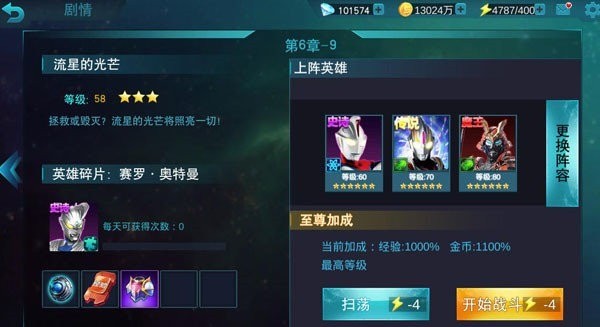 ŵ´2.02浵ذװ1