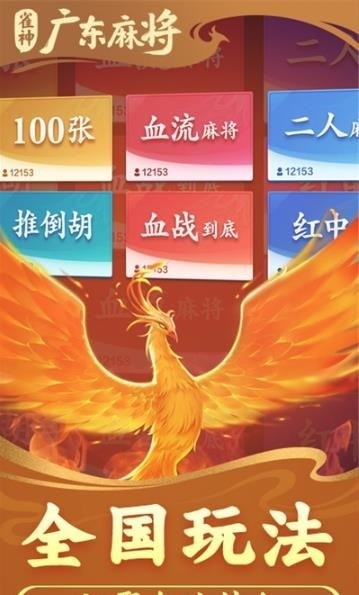 ȸ㶫齫Ƶ (2)