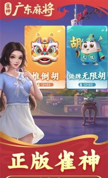 ȸ㶫齫Ƶ (1)