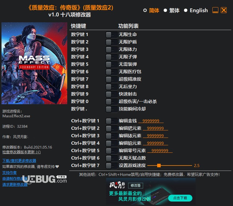 ЧӦ2޸° (2)