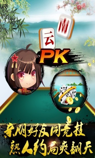 ɽˮ齫 (2)