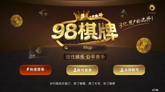 98