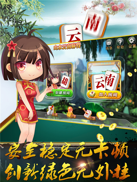 ɽˮ齫