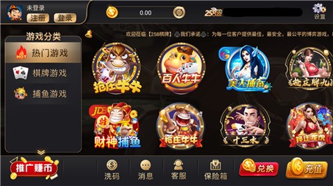 258app