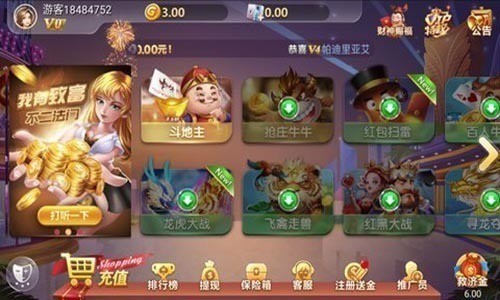 Ҷ°汾app