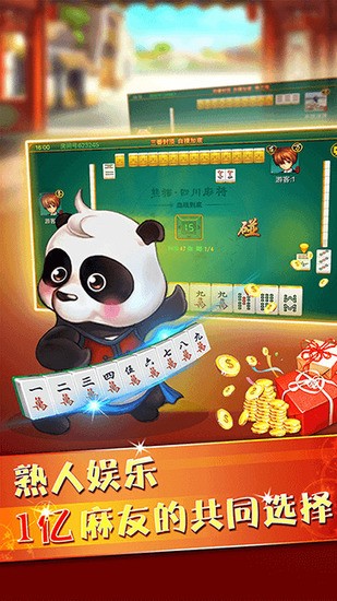 ��è�齫�Ĵ���è�齫����