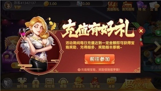 588APPios-588APP°汾v3.0.6