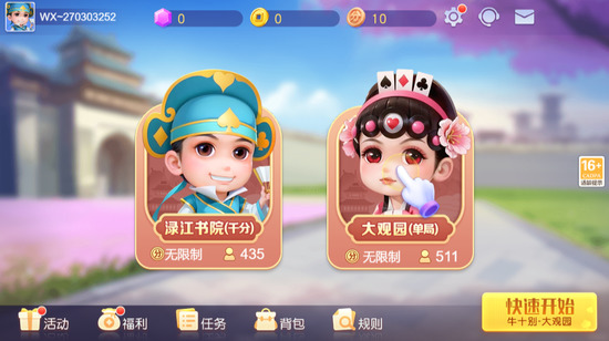 ͬϷţʮ-ͬţʮعٷѰv3.0.5