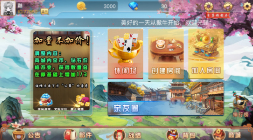 ţϷֻ-ţϷֻv2.9.6