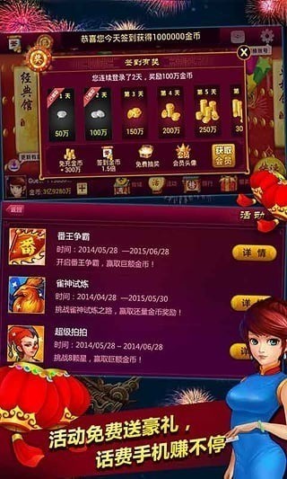  (2)