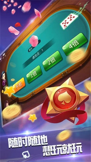 ʶƹٷ氲׿-ʶΰ׿v4.8.6