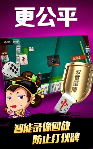 Ϻ齫ֻ(ٷ)app-Ϻ齫ֻʽv3.7.5