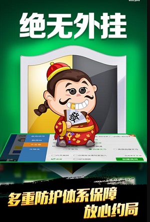 Ϻ齫ֻ(ٷ)app-Ϻ齫ֻʽv3.7.5
