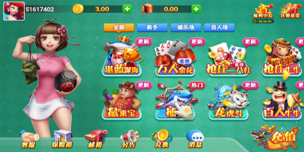 ƻios