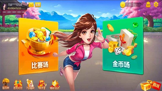 齫׿-齫v3.7.5