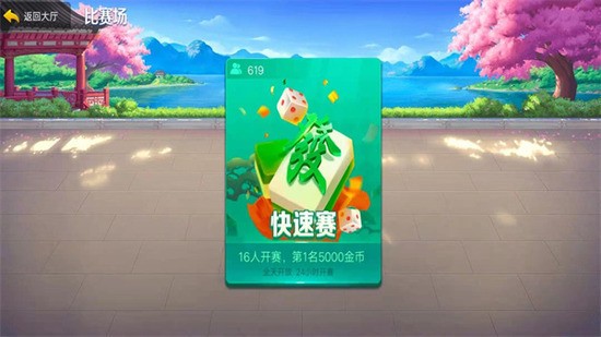 齫׿-齫v3.7.5