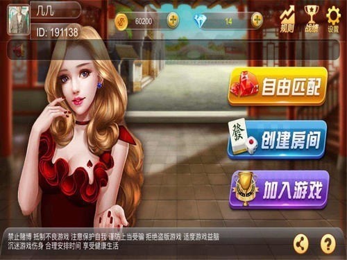 齫 (2)