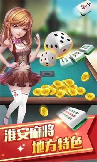 ֳ齫ٷ°汾2025-ֳ齫2025°ذװv5.0.6