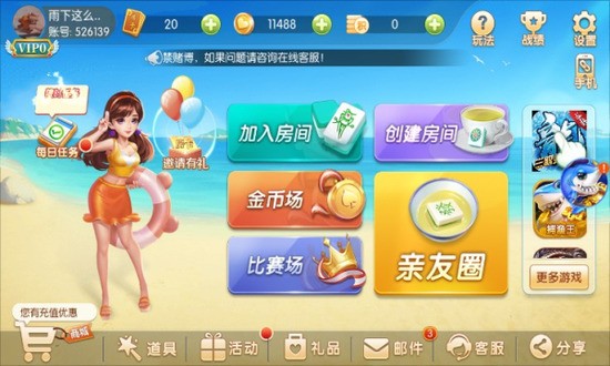 齫