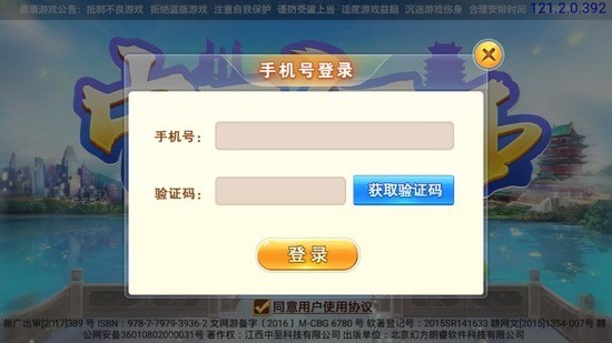 齫 (3)