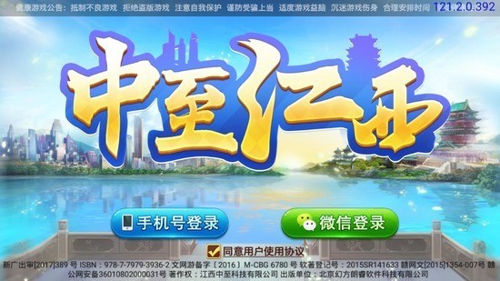 齫 (2)