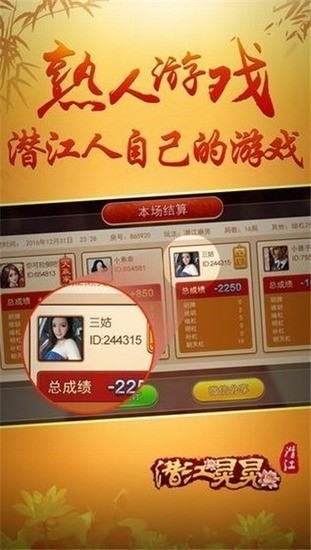Ǳλ齫׿app