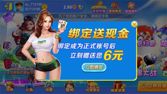 齫 (1)