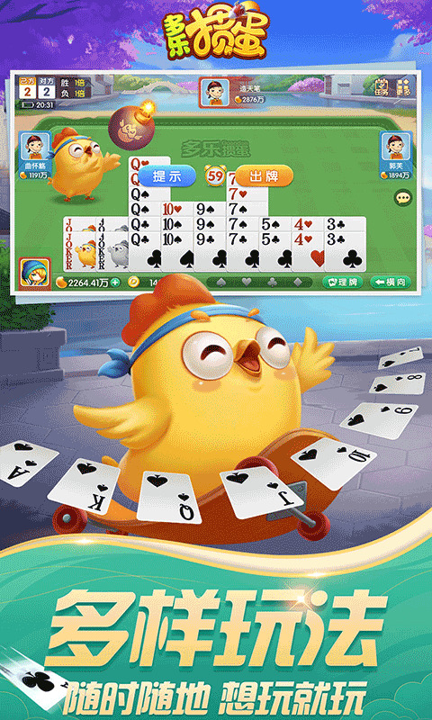 走 (4)