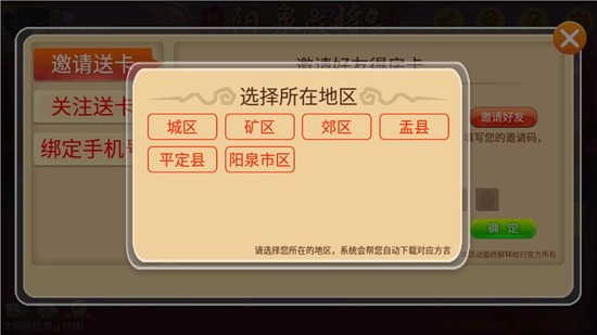 Ȫ齫ذ׿ٷ-Ȫ齫ذװv3.7.6