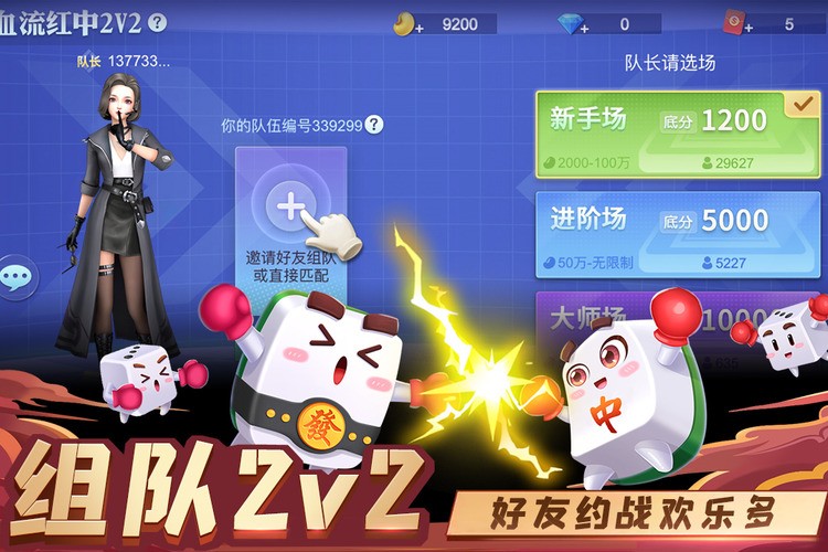 Ĵ齫ֻ (2)