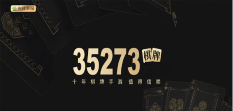 35272ʮƾɰ汾 (2)