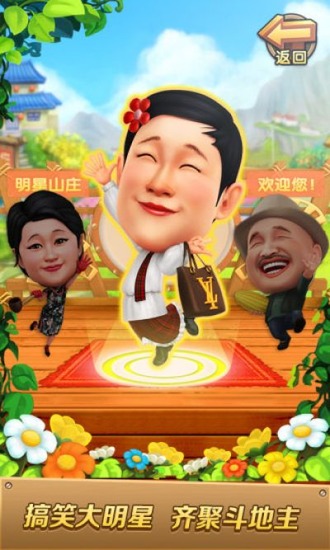 Ƕ尮-Ƕ尮鵥氲׿v4.9.7