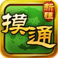½ͨ齫Ϸ