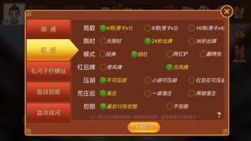½ͨ齫Ϸ