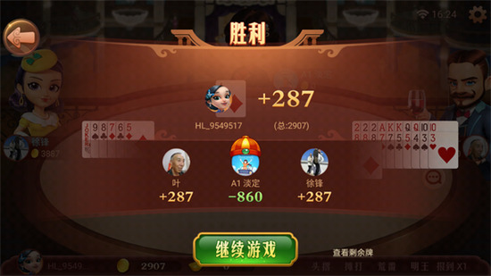 Ϻ齫ذװ-齫Ϻ齫v4.0.5