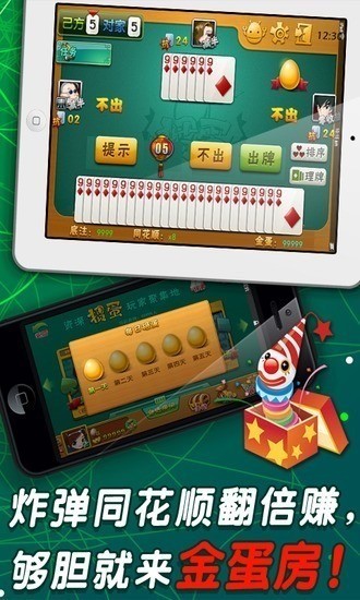 316app