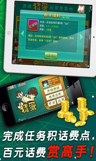 316ֻϷٷ-316ƻAPPv3.0.6