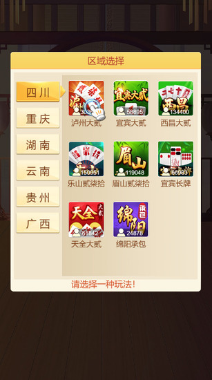 Ϸ-޽Ұv3.0.5