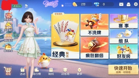 qq走 (2)