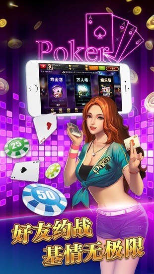 955app