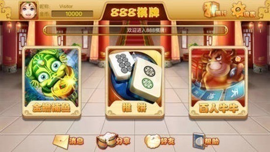 888 (3)