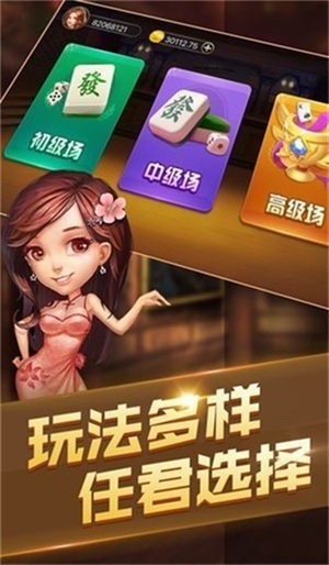 ʮһϷapp (3)