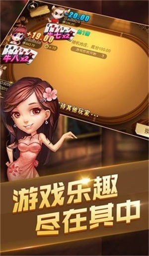 ʮһϷapp (2)