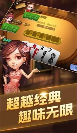 ʮһϷapp (1)