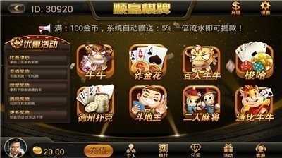 777ϰ汾ϷƼ