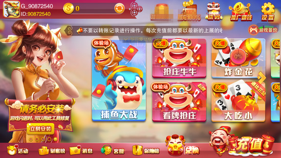 °汾123ƹ-123°ٷv4.0.4