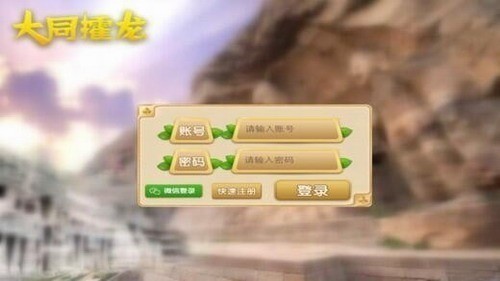 ͬ߫Ϸٷ-ֻͬ߫Ϸ׿v4.9.7