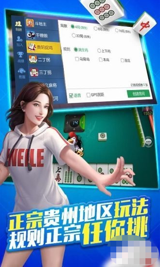 ΢׽齫ذװ°-΢ֹ׽齫°v4.8.5